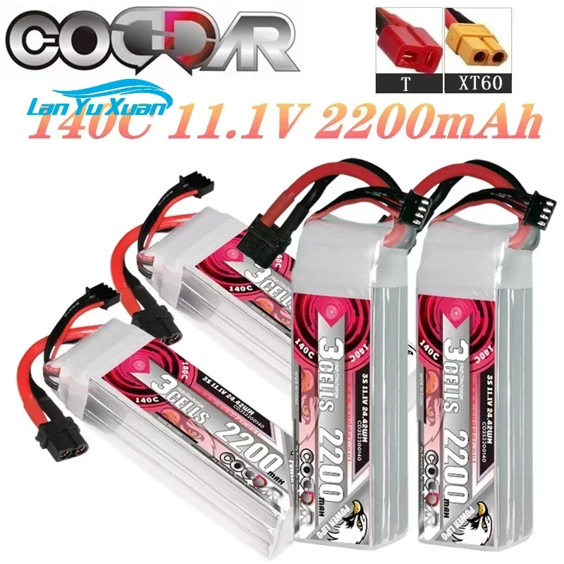 Rc Helicopter Case - 2200mAh 3S 11.1V Li-po 배터리 140C