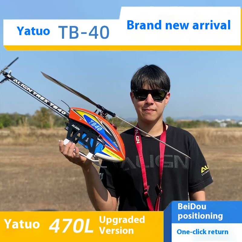 야투오 Tb40 GPS 자가 안정 스턴트 6채널 무선  - Rc Helicopter Gyro 리뷰 및 가격